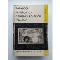Каталог бумажных польских денег (1794-1965 гг.)
