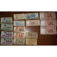Банкноты СССР, РБ, РФ, Украина