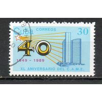 40 лет СЭВ Куба 1989 год серия из 1 марки