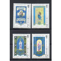 Рождество Остров Мэн (Великобритания) 1976 год серия из 4-х марок