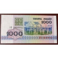 1000 рублей 1992 года, серия АН - UNC