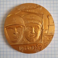 Настольная медаль 25-летие освобождения Феодосии, 1969 г.
