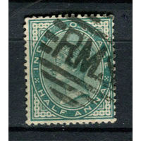 Британская Индия - 1882/1890 - Королева Виктория 1/2P - [Mi.31b] - 1 марка. Гашеная.  (Лот 55Bi)