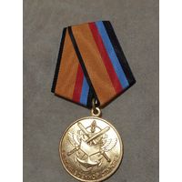 Медаль. 5 лет на военной службе.