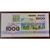 1000 рублей 1992 года, серия АК - UNC