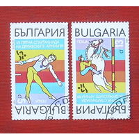 Болгария. Спорт. ( 2 марки ) 1989 года. 10-17.
