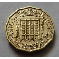 3 пенса, Великобритания 1959 г.