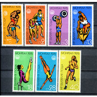 Болгария - 1976г. - Летние Олимпийские игры - полная серия, MNH [Mi 2501-2507] - 7 марок
