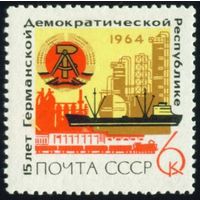 ГДР СССР 1964 год серия из 1 марки