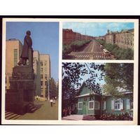 1974 год Минск Памятник Ленину