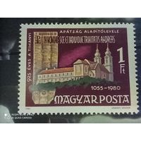 Венгрия 1980, 925-летие аббатства в Тихани, серия из 1 марки