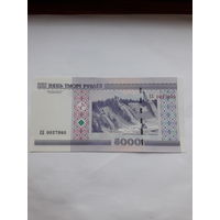 Беларусь 5000 рублей 2000 сер ЕБ