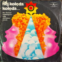 Hej Koleda, Koleda... - The Poznan Nightingales Sing Christmas Carols