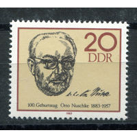 ГДР - 1983г. - Отто Нушке, немецкий политик - полная серия, MNH [Mi 2774] - 1 марка