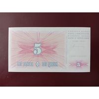 Босния и Герцеговина 5 динаров 1994 UNC