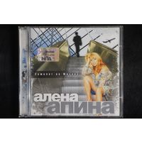 Алена Апина – Самолет На Москву (2007, CD)