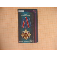 Лот 118 Россия. Орден "За военные заслуги" Ru 2327