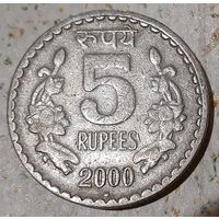 Индия 5 рупий, 2000 Рубчатый гурт с желобом внутри (Отметка монетного двора: - Ноида) (14-5-11)
