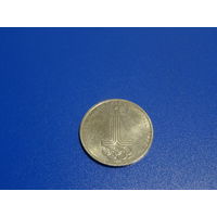 Монета 1 рубль, Олимпиада 80, эмблема олимпиады