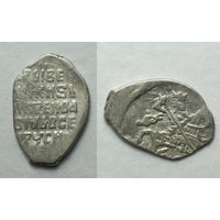 Копейка Лжедмитрия (3)