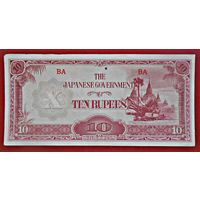 Бирма, (Японская оккупация) 10 рупий, 1942 года