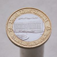 Сирия 20 фунтов 1996