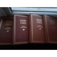 Карамзин история государства российского 4 книги  12 томов включая ключ, Репринтное воспроизведение издания 1842-1844 годов