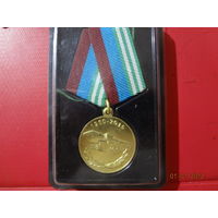 Медаль 55 лет 49-й Гвардейской Краснознаменной Станиславско-будапешстской ракетной дивизии.