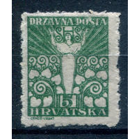 Королевство СХС, Хорватия - 1919г. - ангел мира, 5 f - 1 марка - MNH с потёртостью на клее. Без МЦ!