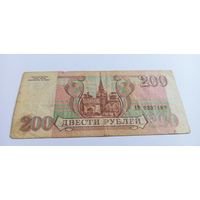 200 рублей 1993 год серия АВ