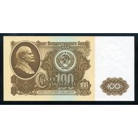 СССР. 100 рублей образца 1961 года. Серия БЬ. UNC