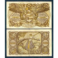Германия (Mannheim), 5000 Марок 1922 год. - Оригинал редкой банкнотЫ -
