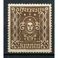 Первая Австрийская Республика - 1922/1924 - Лицо женщины - 20Kr - [Mi.398B] - 1 марка. MH.  (Лот 141S)
