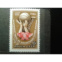 1986 Баскетбол**