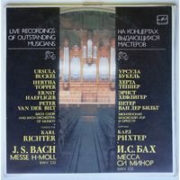 3LP Карл Рихтер / Karl Richter, J.S.Bach – Messe H-Moll BWV 232 (1987)