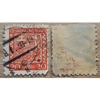 Чехословакия 1929 Герб. 20Н