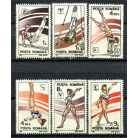 Румыния - 1991г. - Художественная гимнастика - полная серия, MNH [Mi 4655-4660] - 6 марок