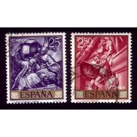 2 марки 1966 год Испания 1599,1605