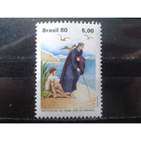 Бразилия 1980 Миссионер**