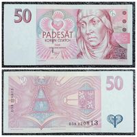 50 крон Чехия 1997 г.