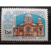 Молдова 1992 Церковь св. Пантелеймона**
