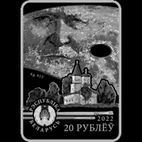 Бялыницкий-Бируля Витольд 150 лет, 20 рублей 2022, серебро