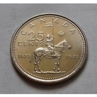 25 центов, Канада 1973 г., AU