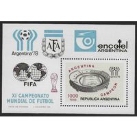 1978 Аргентина 1344/B20 Чемпионат мира по футболу 1978 года в Аргентине