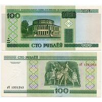 Беларусь. 100 рублей (образца 2000 года, P26b) [серия вЧ]