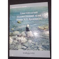 Книга о живописи