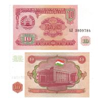 Таджикистан 10 рублей образца 1994 года UNC p3 серия АГ