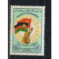 Афганистан Дем Респ 1982 4 годовщина прихода к власти коммунистической Народной демократической партии Афганистана (Нур Тараки) #1267**