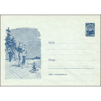 Художественный маркированный конверт СССР N 1803 (31.12.1961) [Зимний пейзаж с лыжниками]