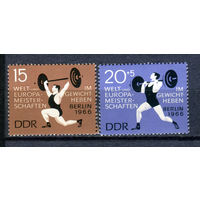 ГДР - 1966г. - Спорт - полная серия, MNH, 1 марка с пятнышком на лицевой стороне [Mi 1210-1211] - 2 марки